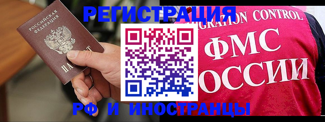 временная регистрация госуслуги в Ставрополе